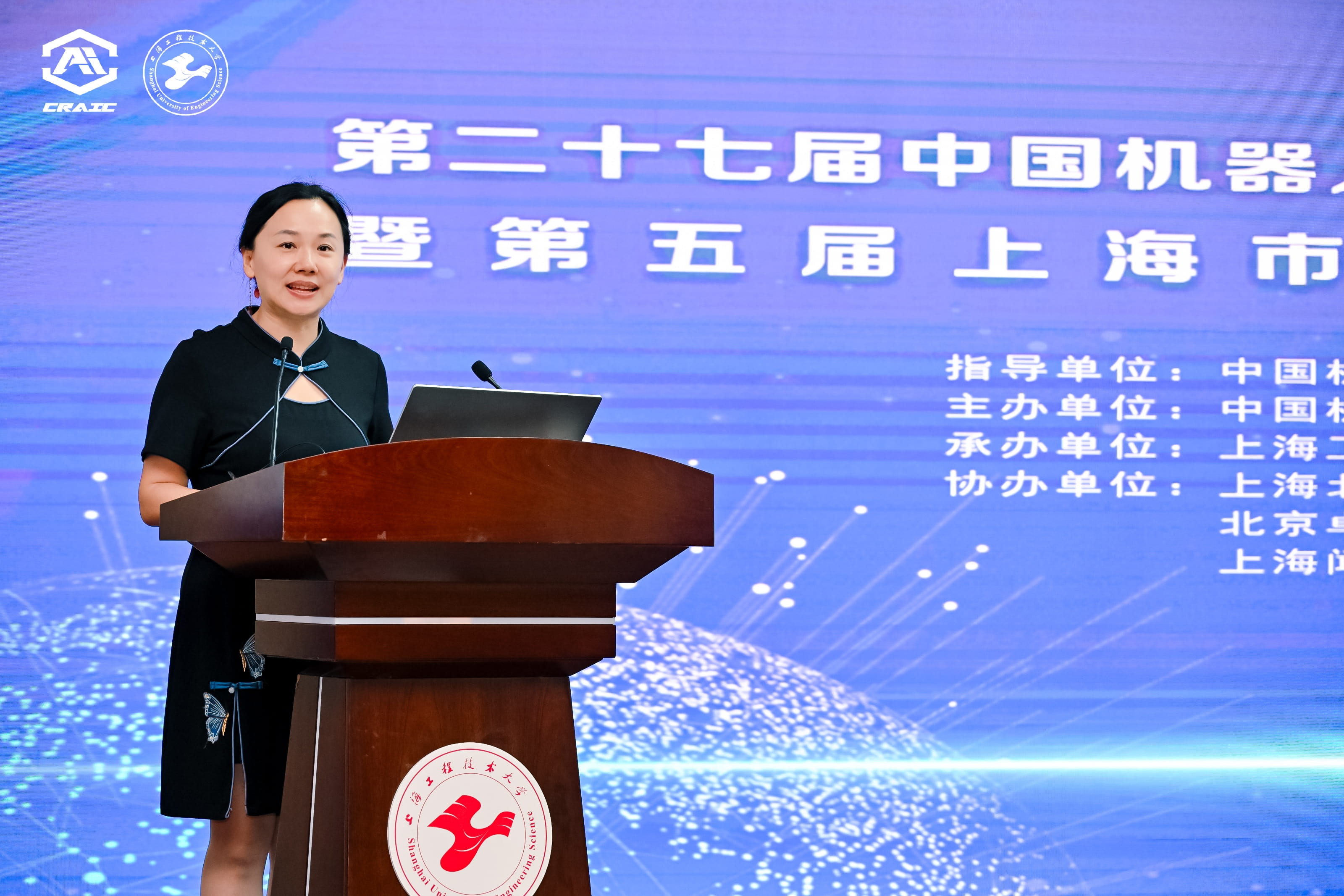 教师风采 1